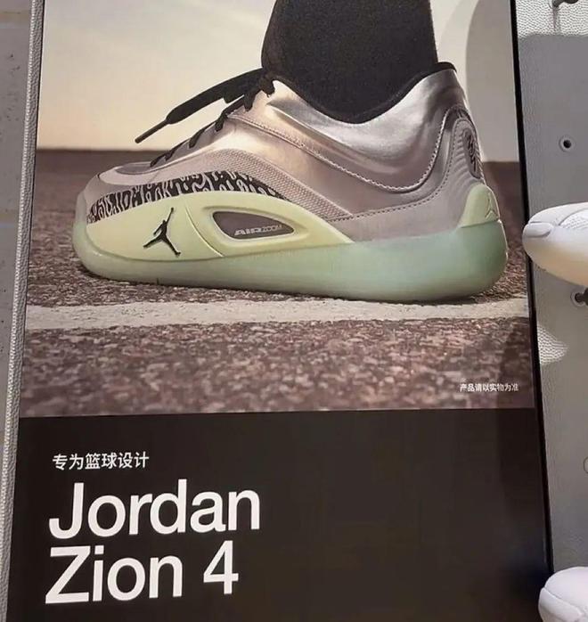是最新的Zion 4代k8凯发国际登录这！就