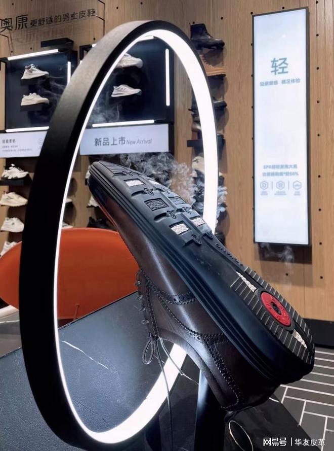 皮鞋在年轻人穿搭中的新趋势k8凯发国际登录知识分享｜(图2)