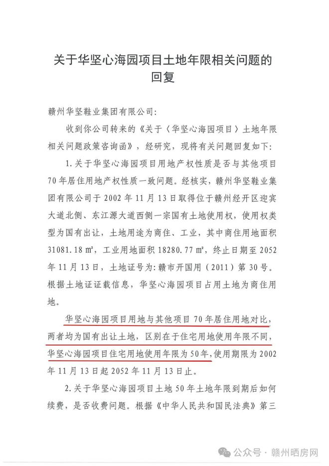 达旁7字头起带装修的楼盘能买吗？k8凯发国际优缺点详解！赣州万(图2)