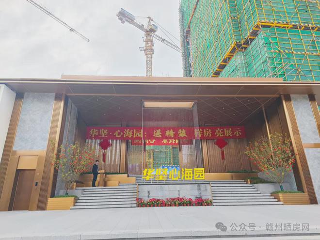 达旁7字头起带装修的楼盘能买吗？k8凯发国际优缺点详解！赣州万(图18)
