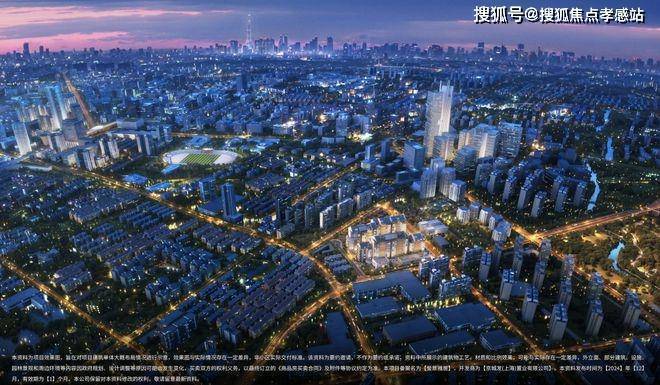 京城建·国誉府售楼处发布： 火爆抢购中凯发K8旗舰厅◈北京城建·国誉府 北(图10)