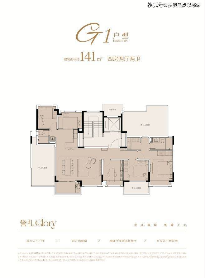 京城建·国誉府售楼处发布： 火爆抢购中凯发K8旗舰厅◈北京城建·国誉府 北(图11)