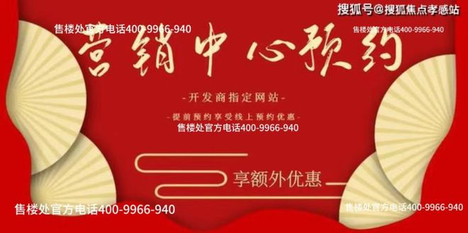 京城建·国誉府售楼处发布： 火爆抢购中凯发K8旗舰厅◈北京城建·国誉府 北(图13)