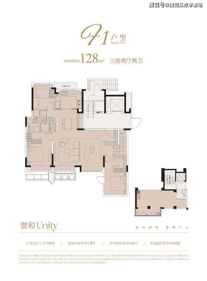 京城建·国誉府售楼处发布： 火爆抢购中凯发K8旗舰厅◈北京城建·国誉府 北(图20)