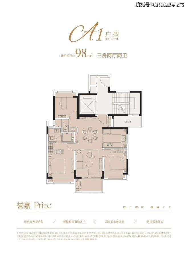 京城建·国誉府售楼处发布： 火爆抢购中凯发K8旗舰厅◈北京城建·国誉府 北(图28)