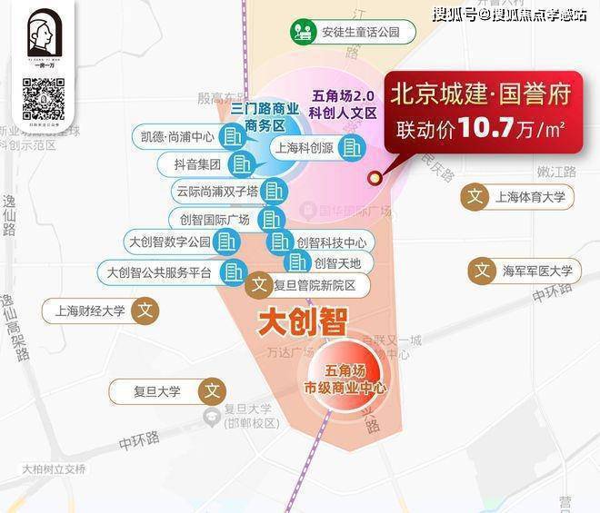 京城建·国誉府售楼处发布： 火爆抢购中凯发K8旗舰厅◈北京城建·国誉府 北(图35)