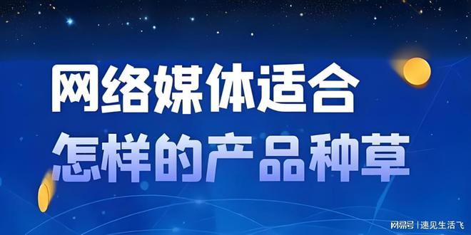 稿技巧助力品牌快速脱颖而出凯发k8登录门户新闻软文发