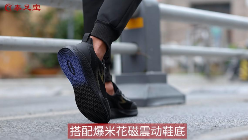 伴：泰足宝科技鞋款的创新突破K8凯发集团跑步者的智能新伙