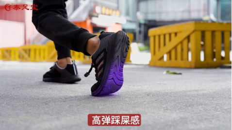 伴：泰足宝科技鞋款的创新突破K8凯发集团跑步者的智能新伙(图2)