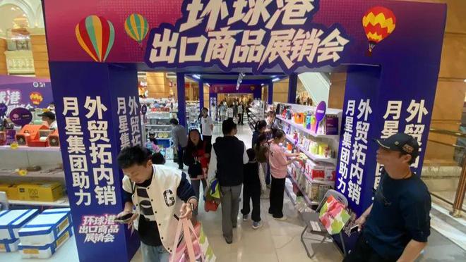 美元的鞋子现在一百多块拿下”外贸好东西卖爆了→凯发不出口美国了上海市民疯狂“捡漏”！“好几百(图7)