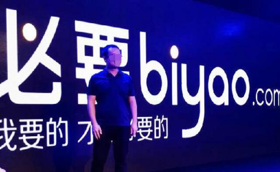 一中产最爱的电商平台停运曾叫板淘宝！k8凯发国际烧光3000万美元！又(图4)