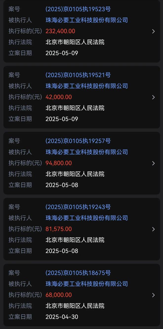 一中产最爱的电商平台停运曾叫板淘宝！k8凯发国际烧光3000万美元！又(图8)