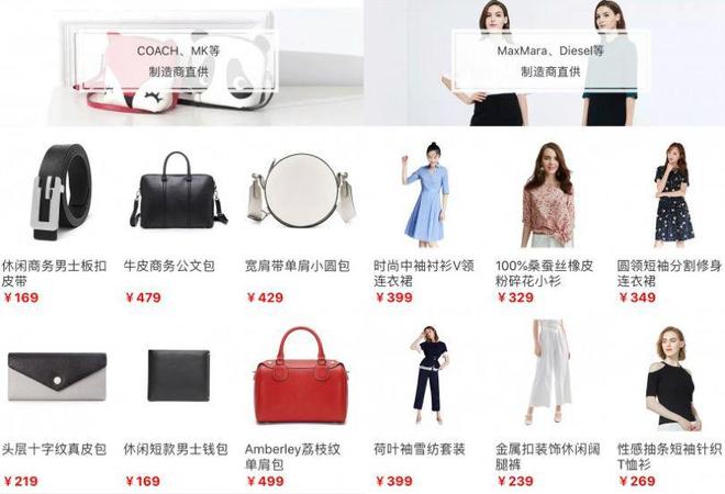一中产最爱的电商平台停运曾叫板淘宝！k8凯发国际烧光3000万美元！又(图12)