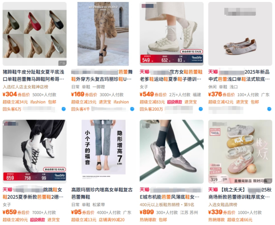 图鉴它们的美穿过才能体会凯发国际2025“丑鞋”(图2)
