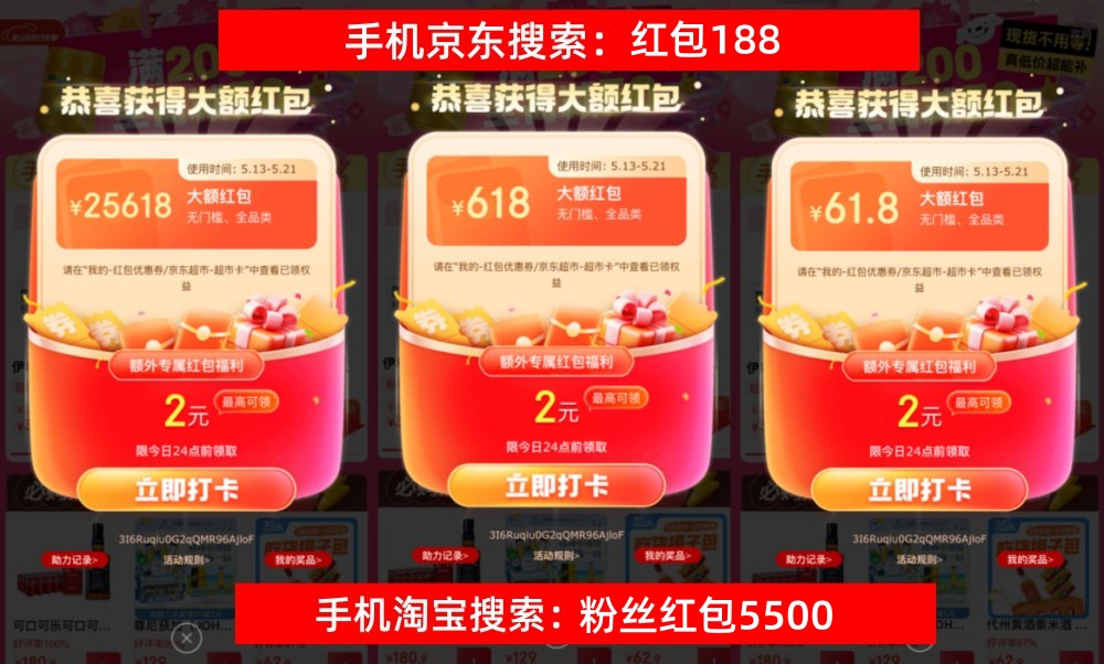 最便宜最优惠6月16日20点开始活动力度最大最优惠！凯发K8首页登录2025年淘宝京东618活动哪天买(图1)