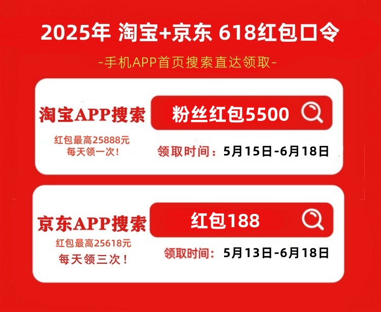 月20日活动攻略！618哪一买最便宜？每天红包优惠大全！凯发