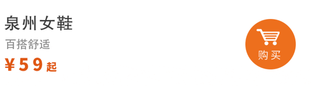 供多款秋鞋百搭舒适69元舍得用真皮凯发K8国际天凉足先知！泉州老厂直(图17)