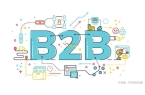 行榜B2B类电子商务平台有哪些k8凯发国